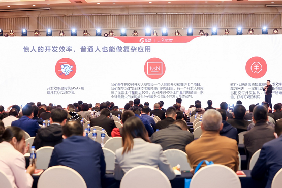 魔方恒久软件携手金万维用无代码数字中台产品魔方网表助力渠道掘金